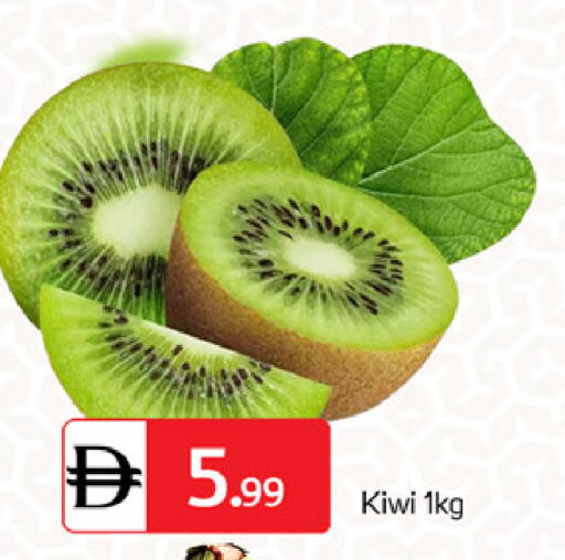 Kiwi available at TALAL MARKET in UAE - Dubai