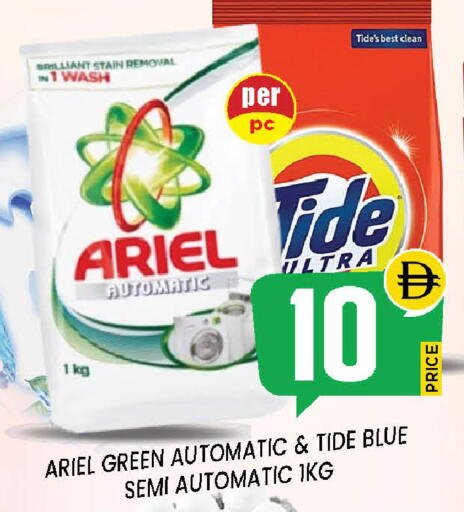 available at إكسيتو سوبرماركت in الإمارات العربية المتحدة , الامارات - الشارقة / عجمان