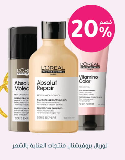 available at Nahdi in KSA, Saudi Arabia, Saudi - Al-Kharj