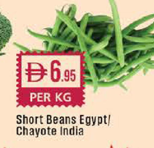 Chayote from Egypt India available at West Zone Supermarket in UAE - Dubai