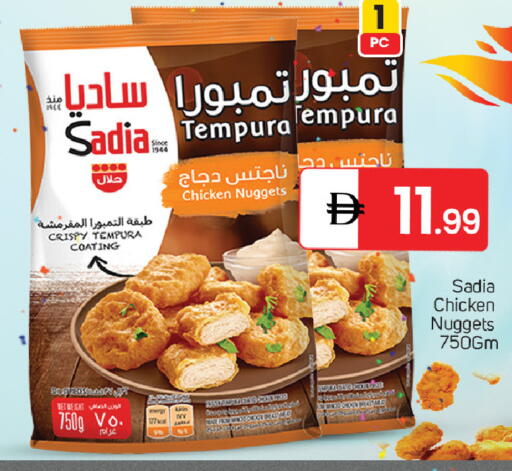 available at سوق طلال in الإمارات العربية المتحدة , الامارات - الشارقة / عجمان