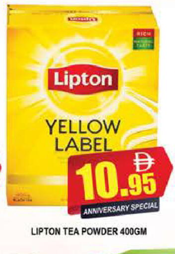 available at AL MADINA (Dubai) in UAE - Dubai