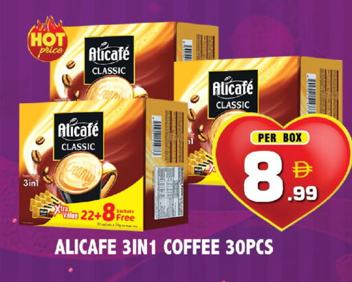 available at NIGHT TO NIGHT DEPARTMENT STORE in UAE - Sharjah / Ajman