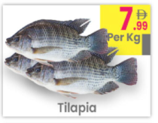 available at Everyday Center in UAE - Ras al Khaimah