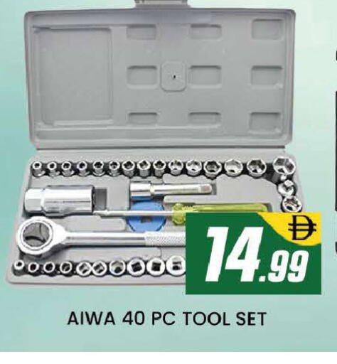 available at المدينة in الإمارات العربية المتحدة , الامارات - دبي