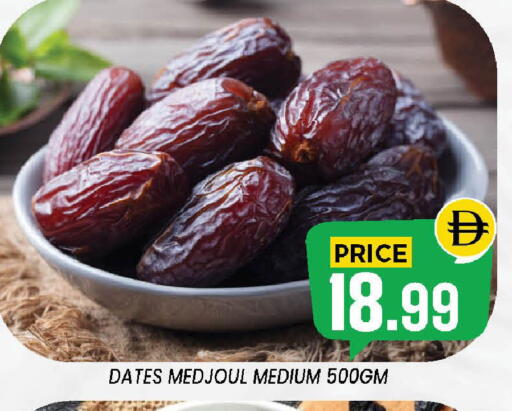 available at إكسيتو سوبرماركت in الإمارات العربية المتحدة , الامارات - الشارقة / عجمان