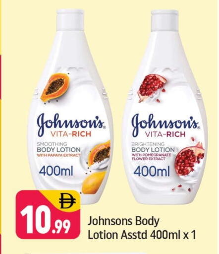 Papaya Pomegranate available at شكلان ماركت in الإمارات العربية المتحدة , الامارات - دبي