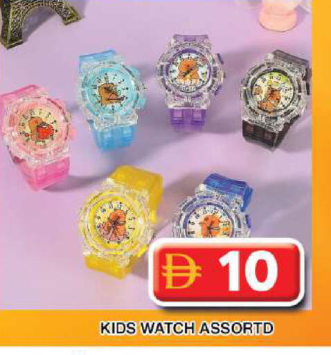 available at Grand Hyper Market in UAE - Dubai