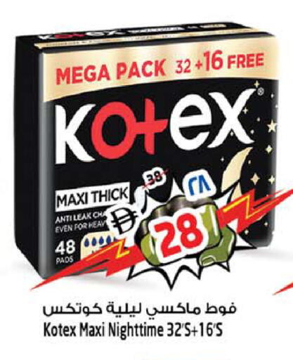 available at Safari Hypermarket  in UAE - Dubai