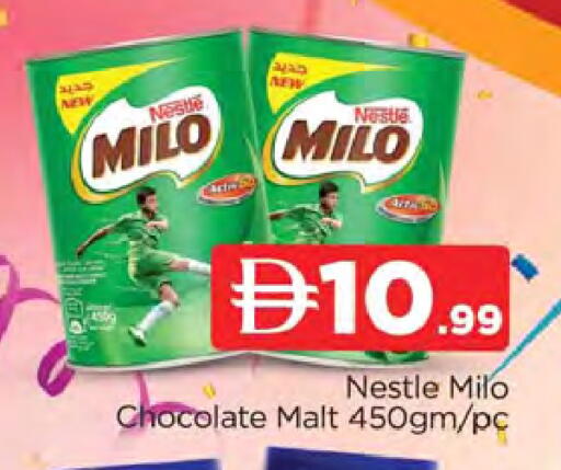 available at المدينة in الإمارات العربية المتحدة , الامارات - دبي