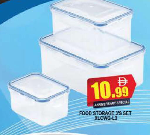 available at المدينة in الإمارات العربية المتحدة , الامارات - دبي