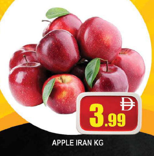 Apple from Iran available at AL MADINA (Dubai) in UAE - Dubai
