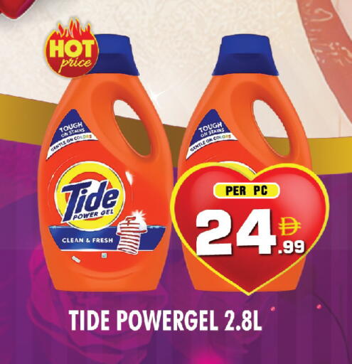 available at نايت تو نايت in الإمارات العربية المتحدة , الامارات - الشارقة / عجمان