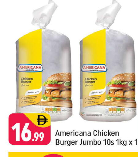 available at شكلان ماركت in الإمارات العربية المتحدة , الامارات - دبي