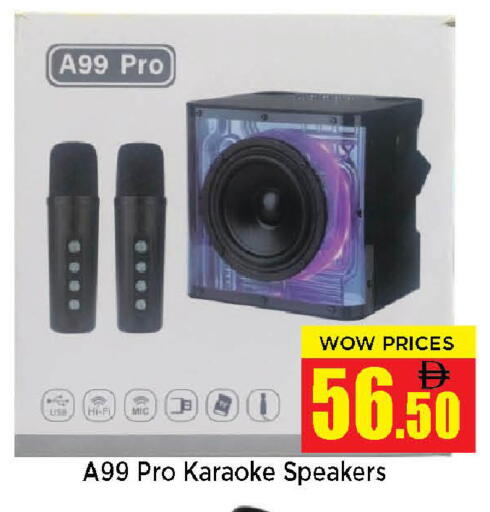 available at Neomart Hypermarket in UAE - Sharjah / Ajman