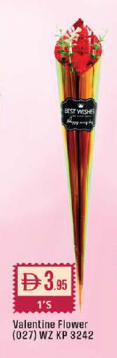 available at West Zone Supermarket in UAE - Sharjah / Ajman