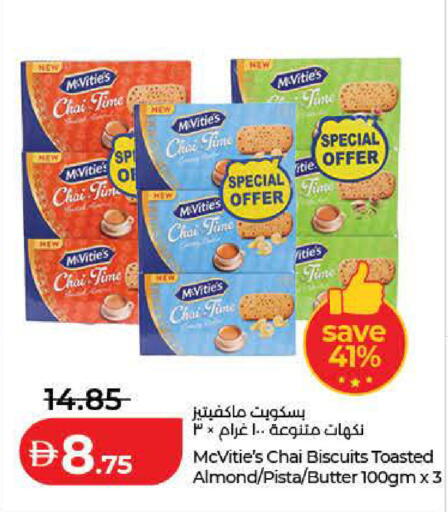 available at Lulu Hypermarket in UAE - Dubai