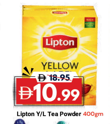 available at ديزرت فريش ماركت in الإمارات العربية المتحدة , الامارات - أبو ظبي