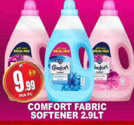 available at مركز الخصومات سنترو in الإمارات العربية المتحدة , الامارات - دبي