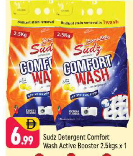 available at شكلان ماركت in الإمارات العربية المتحدة , الامارات - دبي