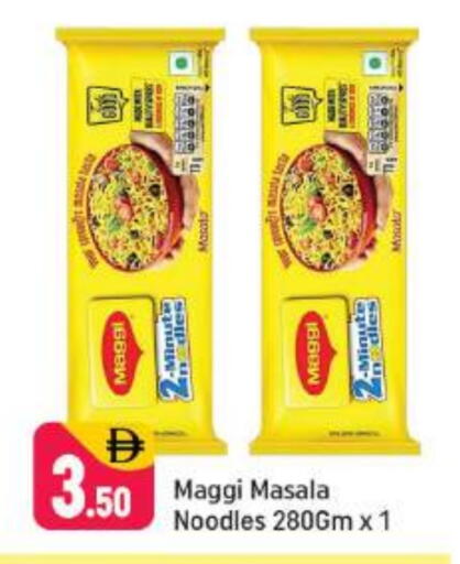 available at شكلان ماركت in الإمارات العربية المتحدة , الامارات - دبي