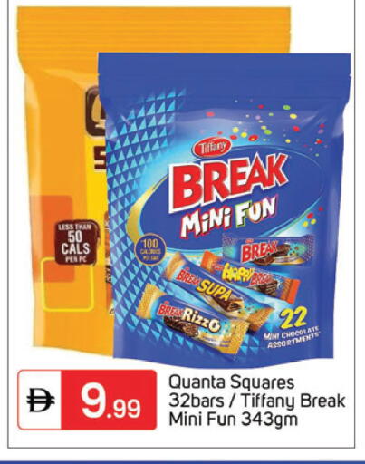 available at TALAL MARKET in UAE - Dubai