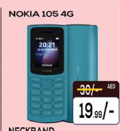 available at المدينة in الإمارات العربية المتحدة , الامارات - دبي