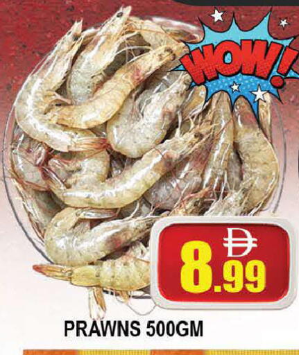 available at المدينة in الإمارات العربية المتحدة , الامارات - دبي