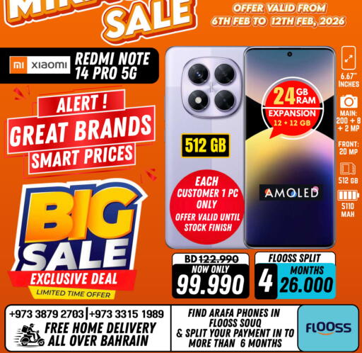 available at عرفة فون in البحرين