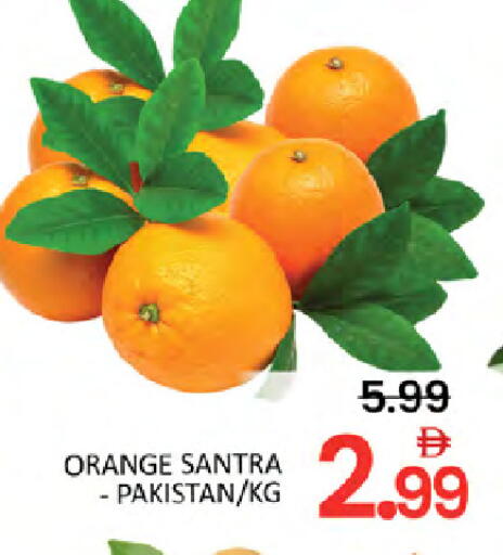 Orange from Pakistan available at المدينة in الإمارات العربية المتحدة , الامارات - دبي