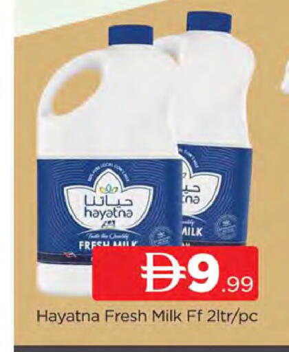 available at AL MADINA (Dubai) in UAE - Dubai