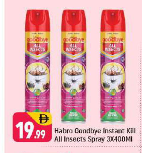 available at شكلان ماركت in الإمارات العربية المتحدة , الامارات - دبي