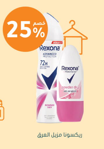 available at Nahdi in KSA, Saudi Arabia, Saudi - Al-Kharj