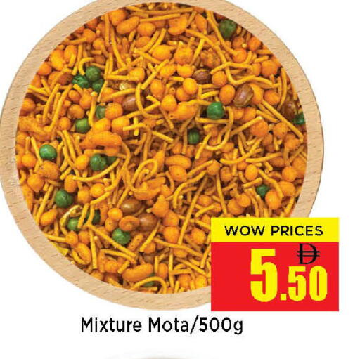 available at Neomart Hypermarket in UAE - Sharjah / Ajman