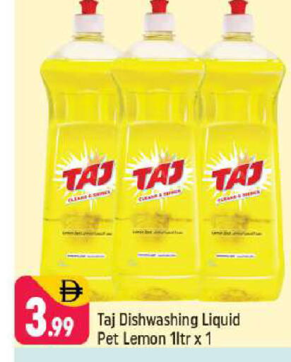 Lemon available at شكلان ماركت in الإمارات العربية المتحدة , الامارات - دبي