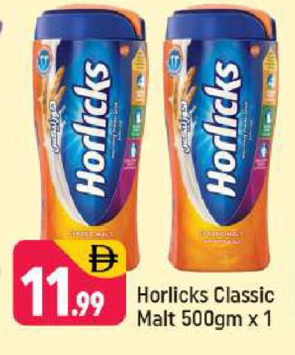 available at شكلان ماركت in الإمارات العربية المتحدة , الامارات - دبي