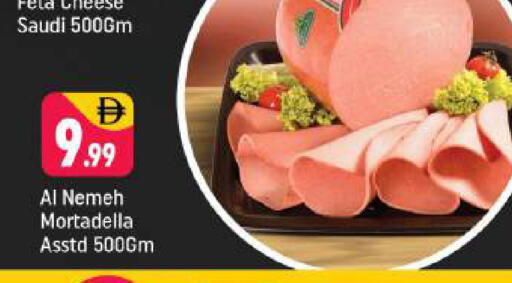 available at شكلان ماركت in الإمارات العربية المتحدة , الامارات - دبي