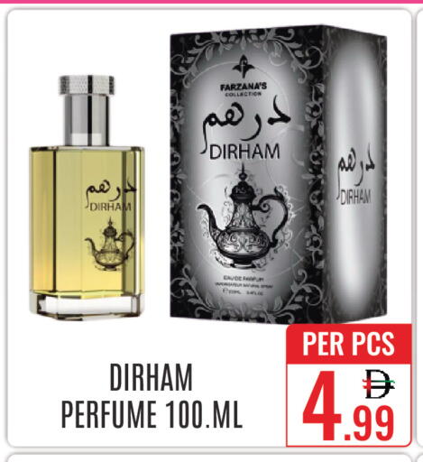 available at دي ستار متجر متعدد الأقسام.ذ.م.م in الإمارات العربية المتحدة , الامارات - دبي