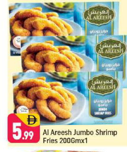 available at شكلان ماركت in الإمارات العربية المتحدة , الامارات - دبي