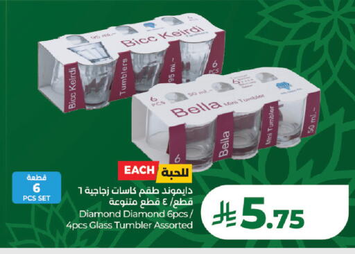 available at لولو هايبرماركت in مملكة العربية السعودية, السعودية, سعودية - تبوك