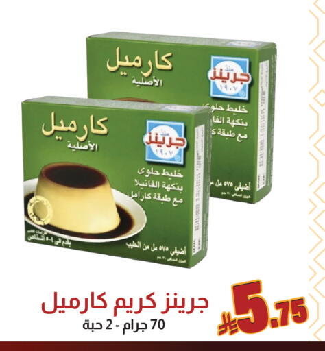 available at شركة امازون السعودية in مملكة العربية السعودية, السعودية, سعودية - الرياض