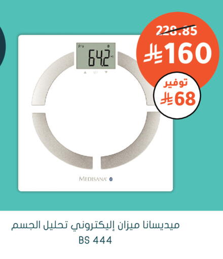 available at Nahdi in KSA, Saudi Arabia, Saudi - Jeddah