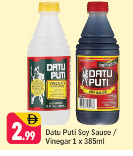 available at شكلان ماركت in الإمارات العربية المتحدة , الامارات - دبي