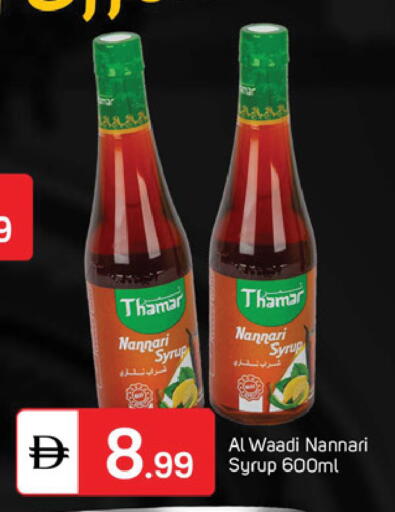 available at TALAL MARKET in UAE - Dubai