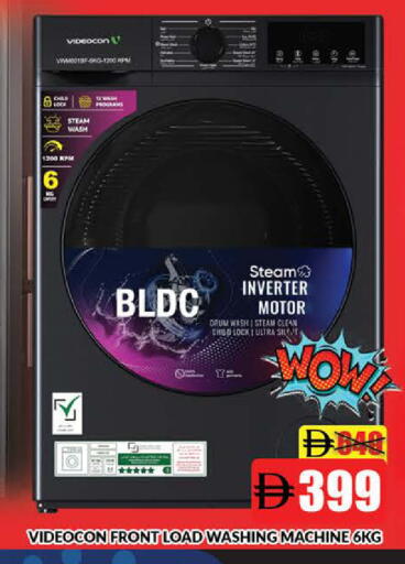 available at المدينة in الإمارات العربية المتحدة , الامارات - دبي