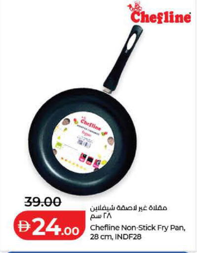 available at Lulu Hypermarket in UAE - Dubai