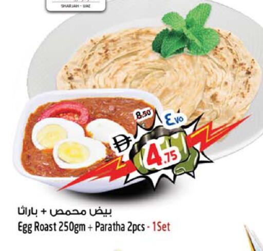 available at Safari Hypermarket  in UAE - Dubai