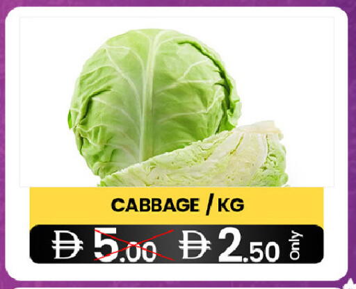 Cabbage available at جي إس واي كاش آند كاري سوبرماركت in الإمارات العربية المتحدة , الامارات - دبي