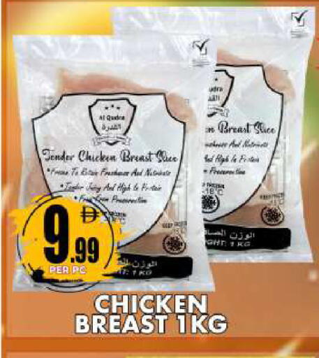 available at مركز الخصومات سنترو in الإمارات العربية المتحدة , الامارات - دبي