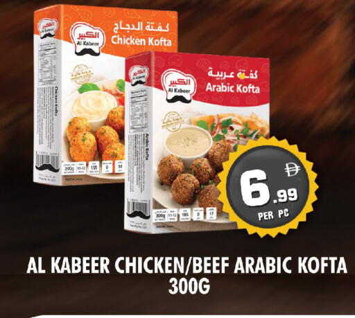 available at نايت تو نايت in الإمارات العربية المتحدة , الامارات - الشارقة / عجمان